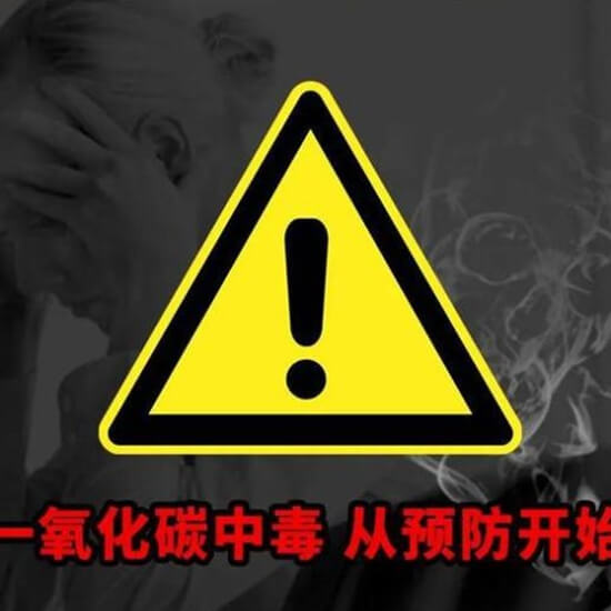 Shock! More than 20 U.S. car owners killed by carbon monoxide poisoning
