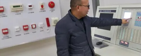protector fire alarm panel