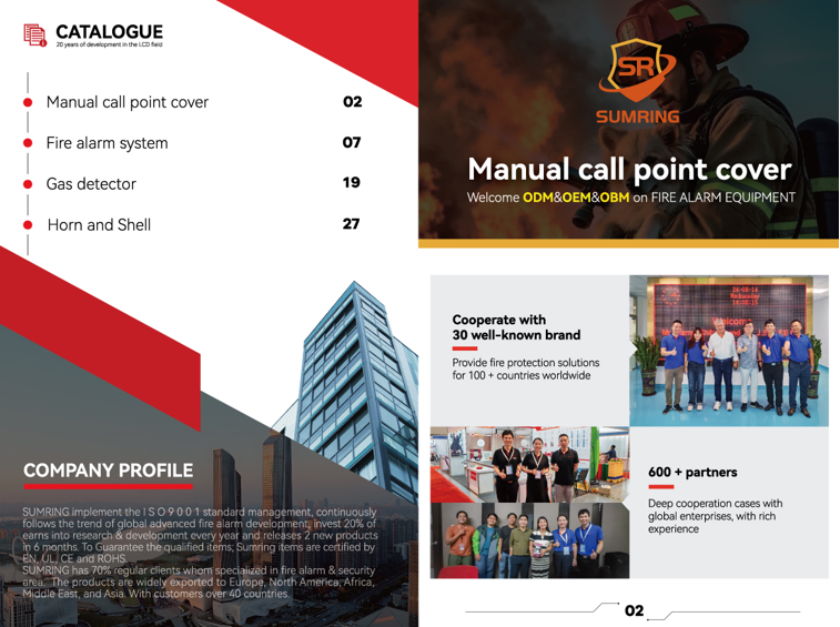 Sumring at Guangzhou International Emergency Safety Expo 2026