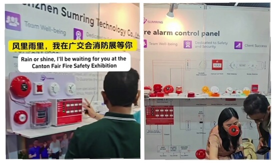 fire alarm factory